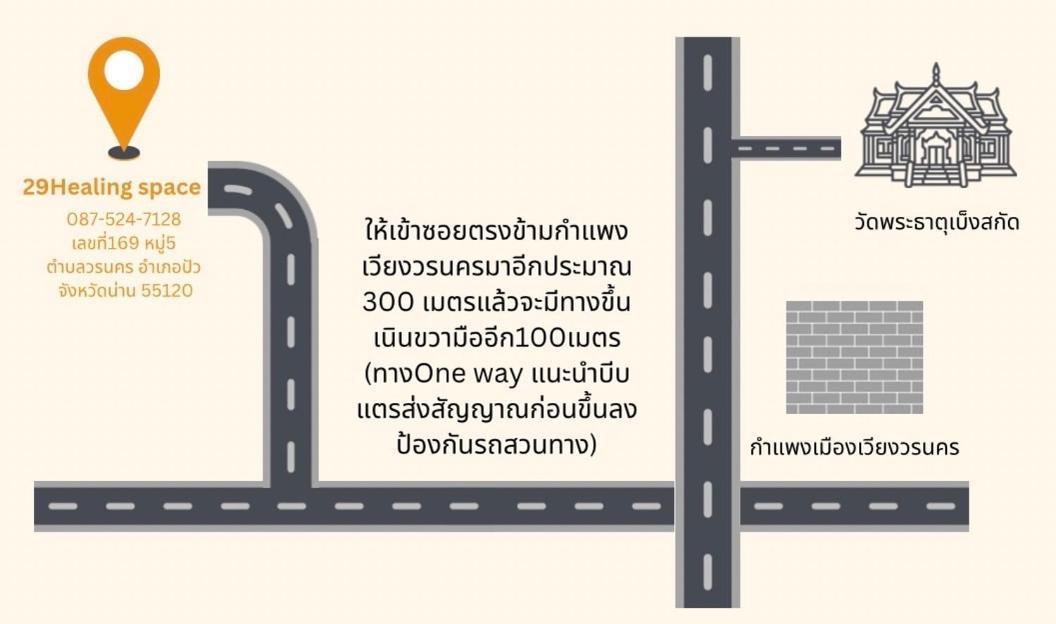 29ฮีลลิ่ง สเปซ Pua Exterior foto